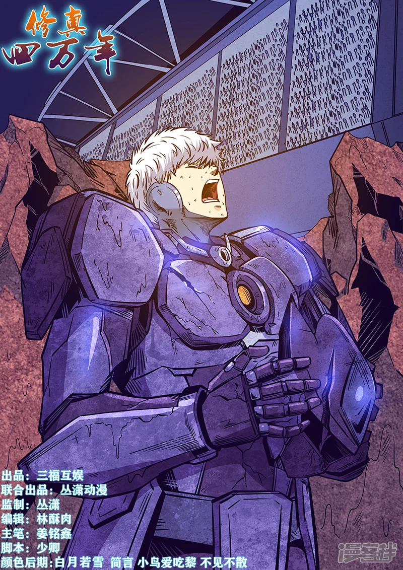 第218话0