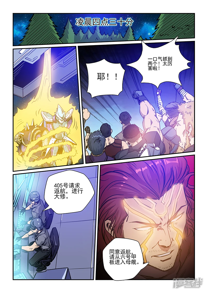 第225话1