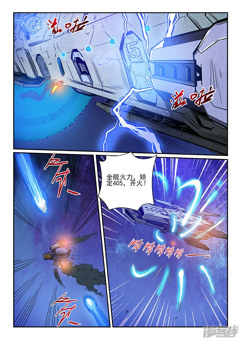 第225话4
