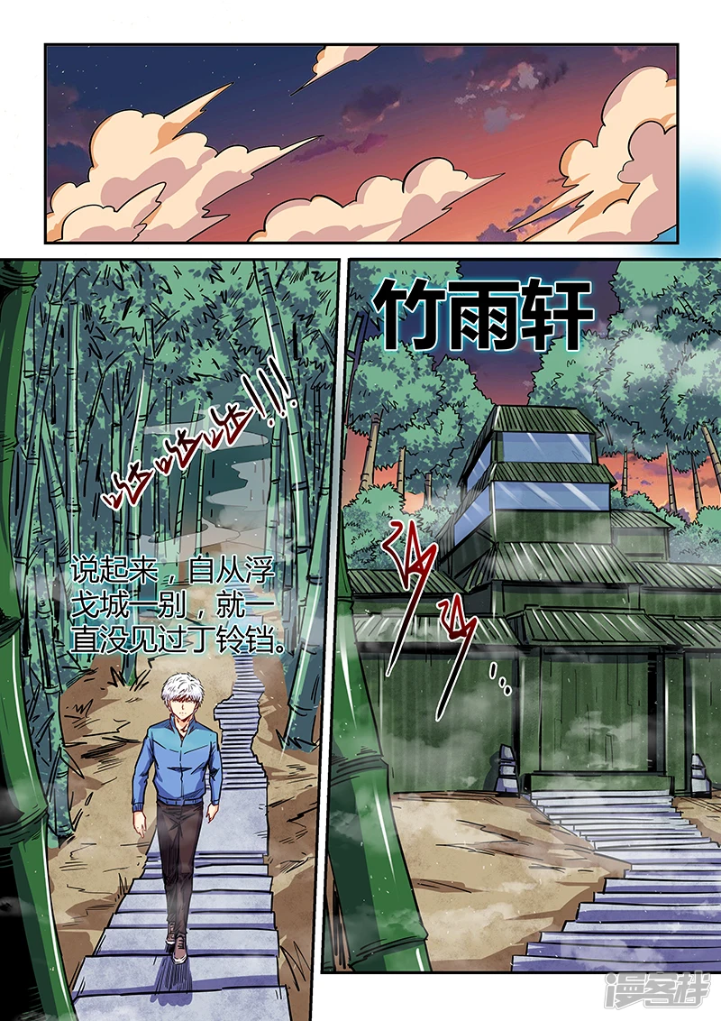 第137话0