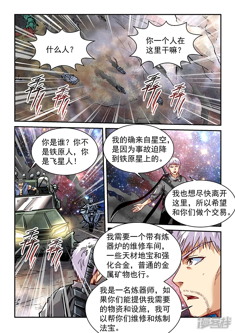 第352话2