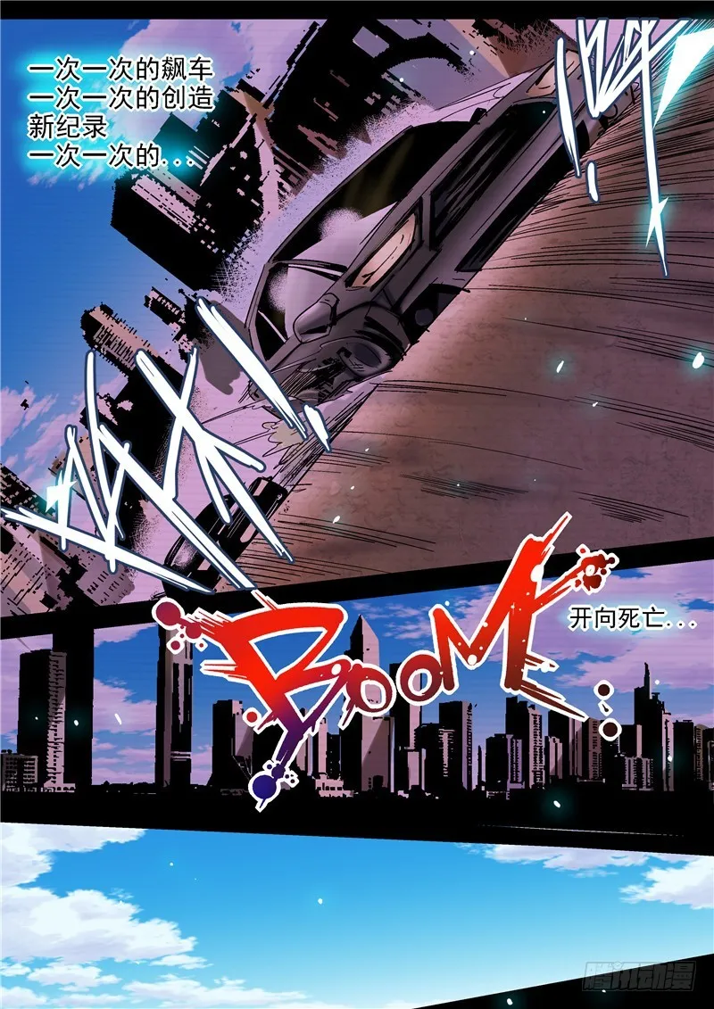 第3话（上）4