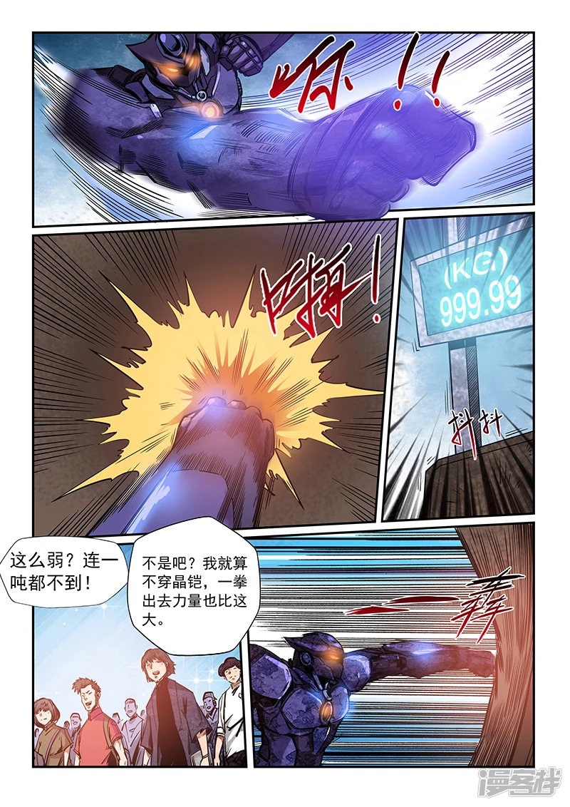 第214话1