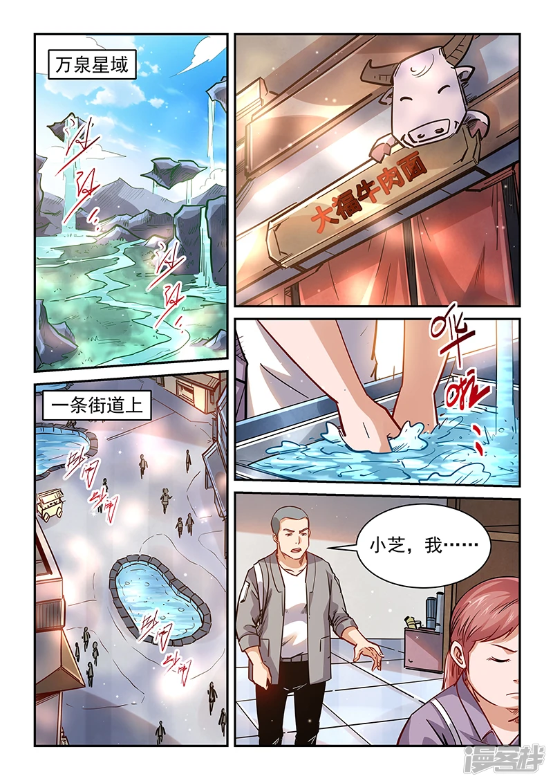 第349话1