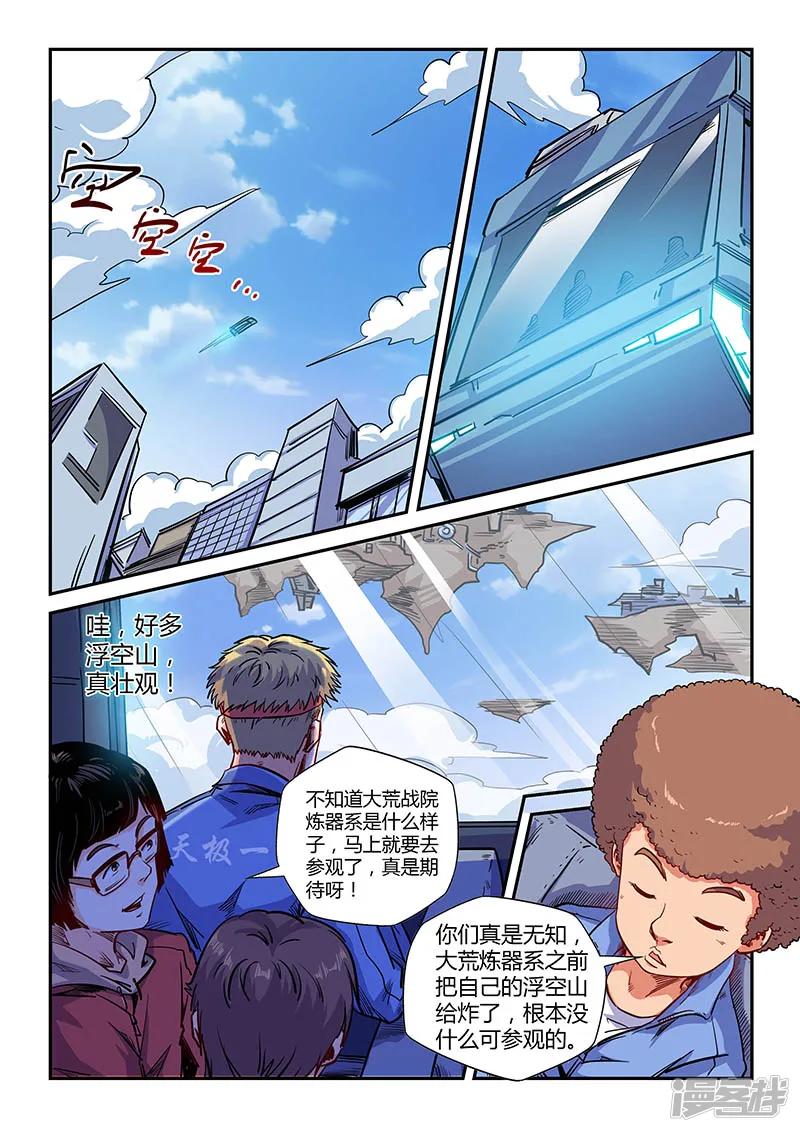 第141话0