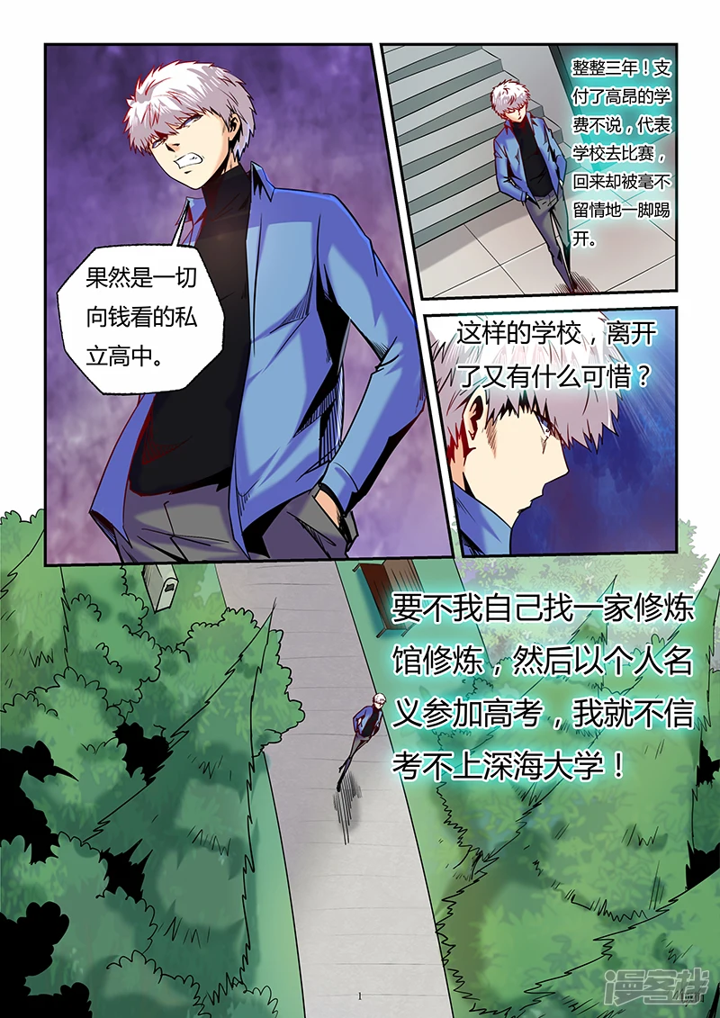 第88话0