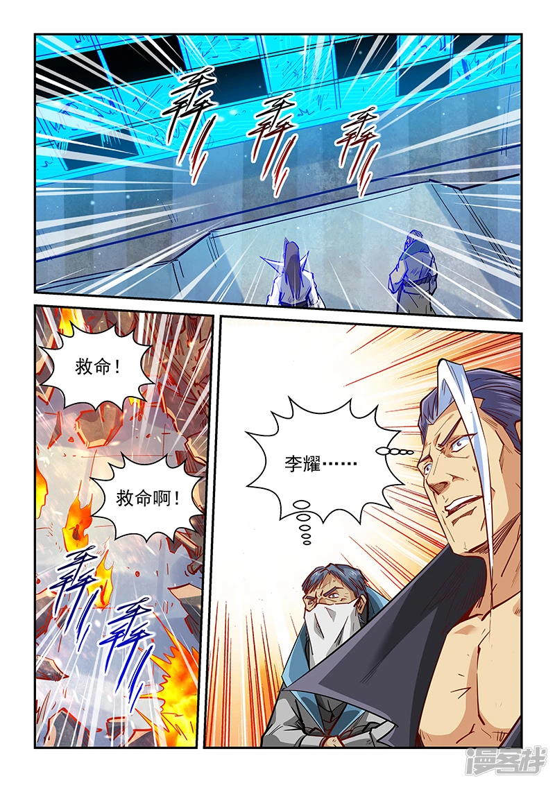 第330话2