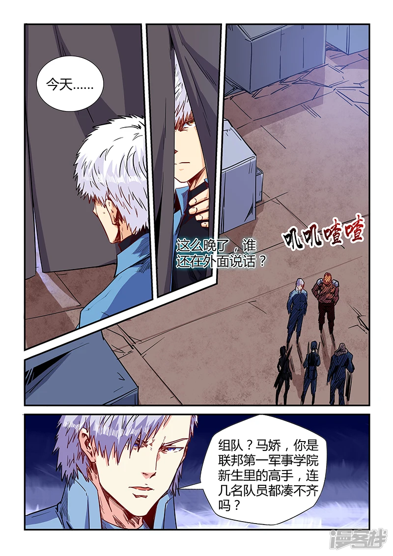 第150话1