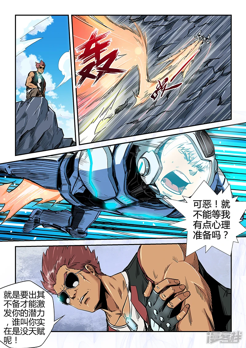 第182话3