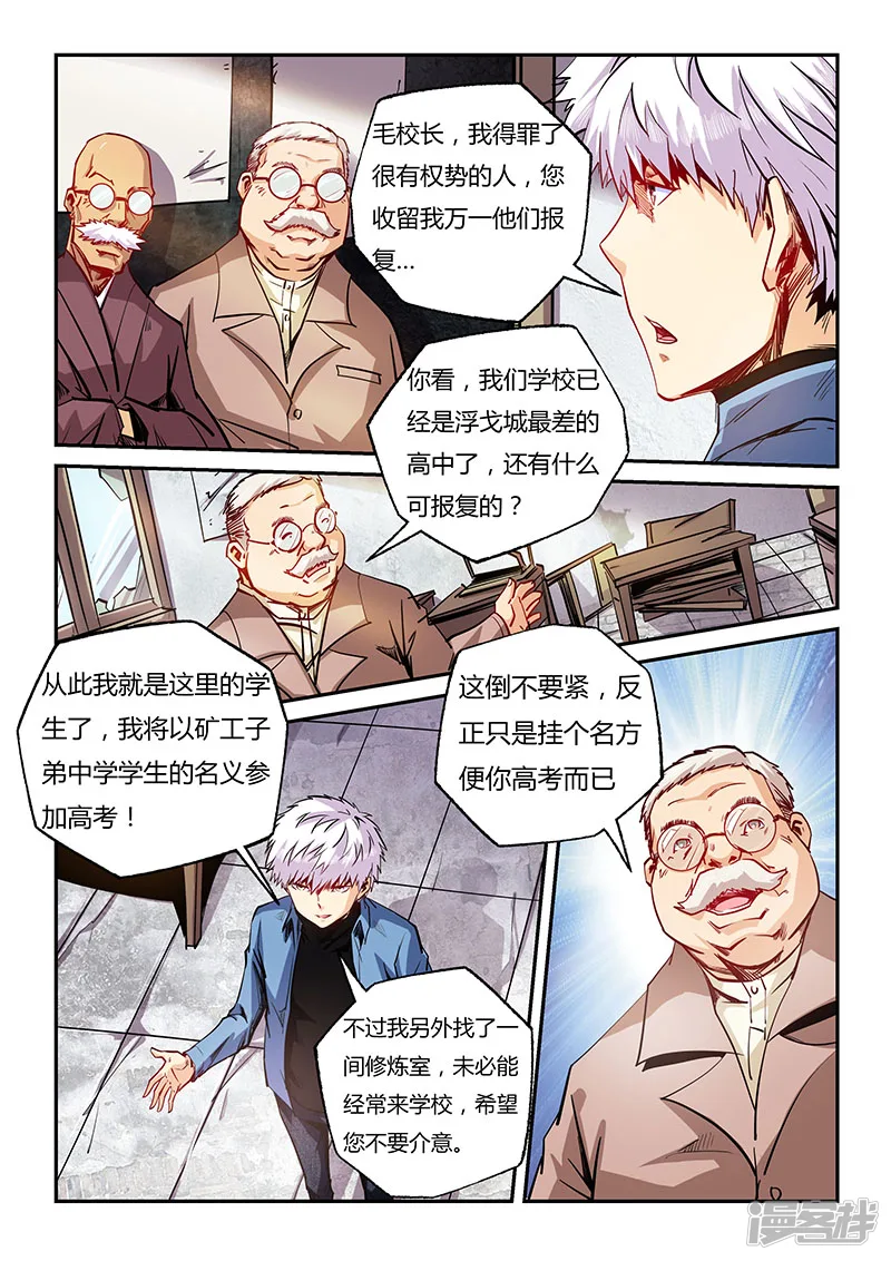 第97话0
