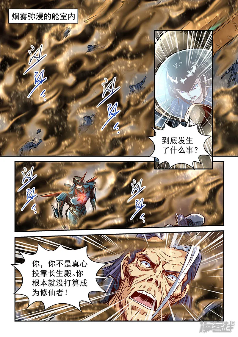 第336话1