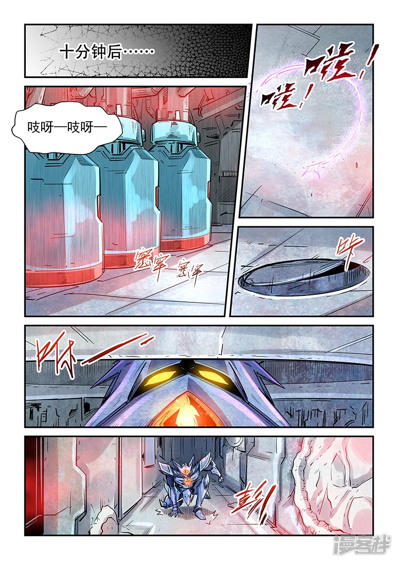 第287话2