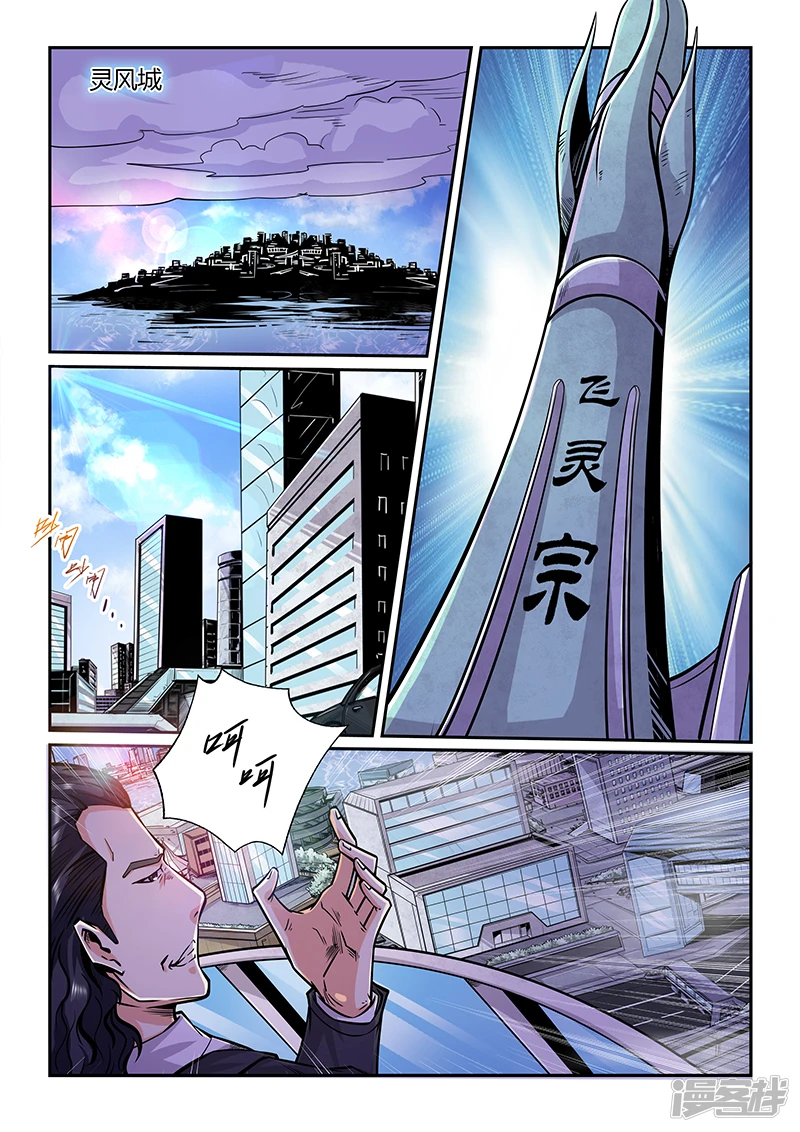 第198话1