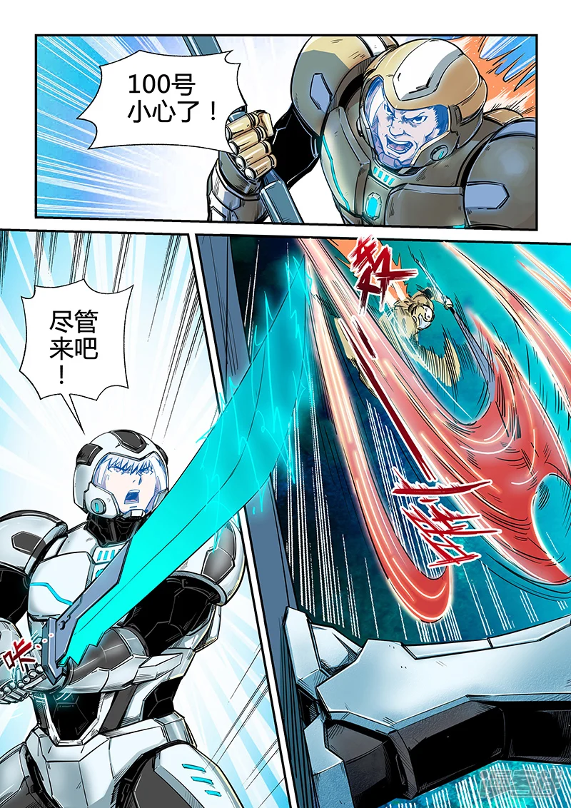 第183话3