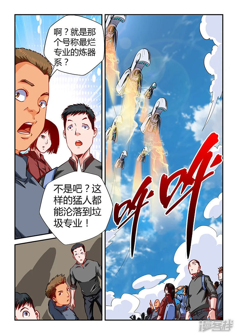 第125话1