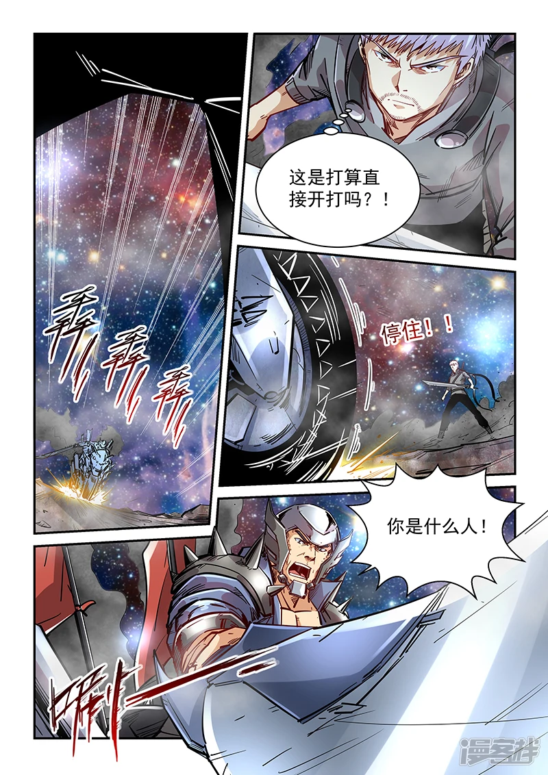 第352话1