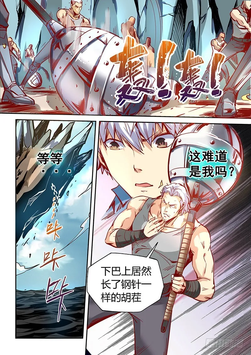 第9话（二）3