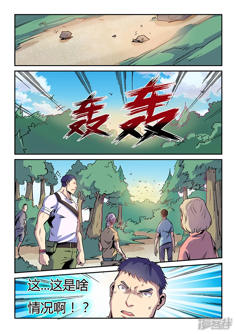 第75话1