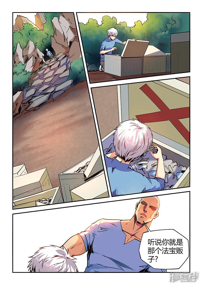 第68话0