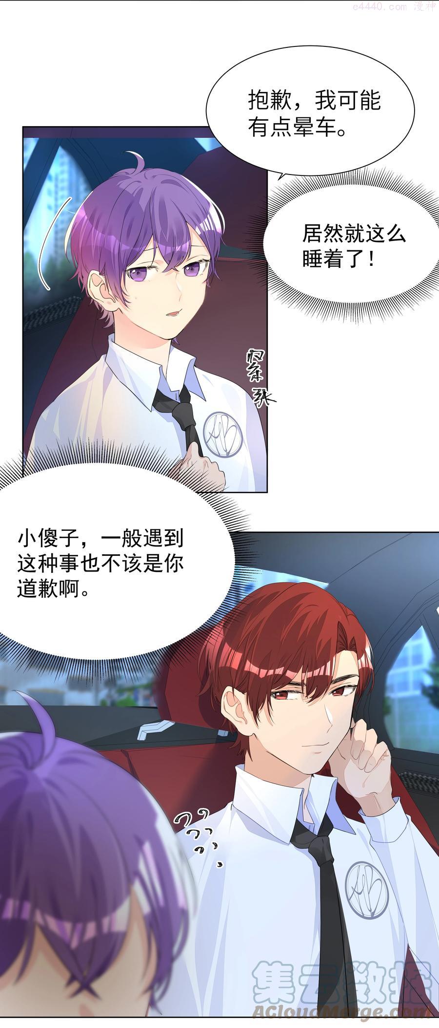 007 欢喜4