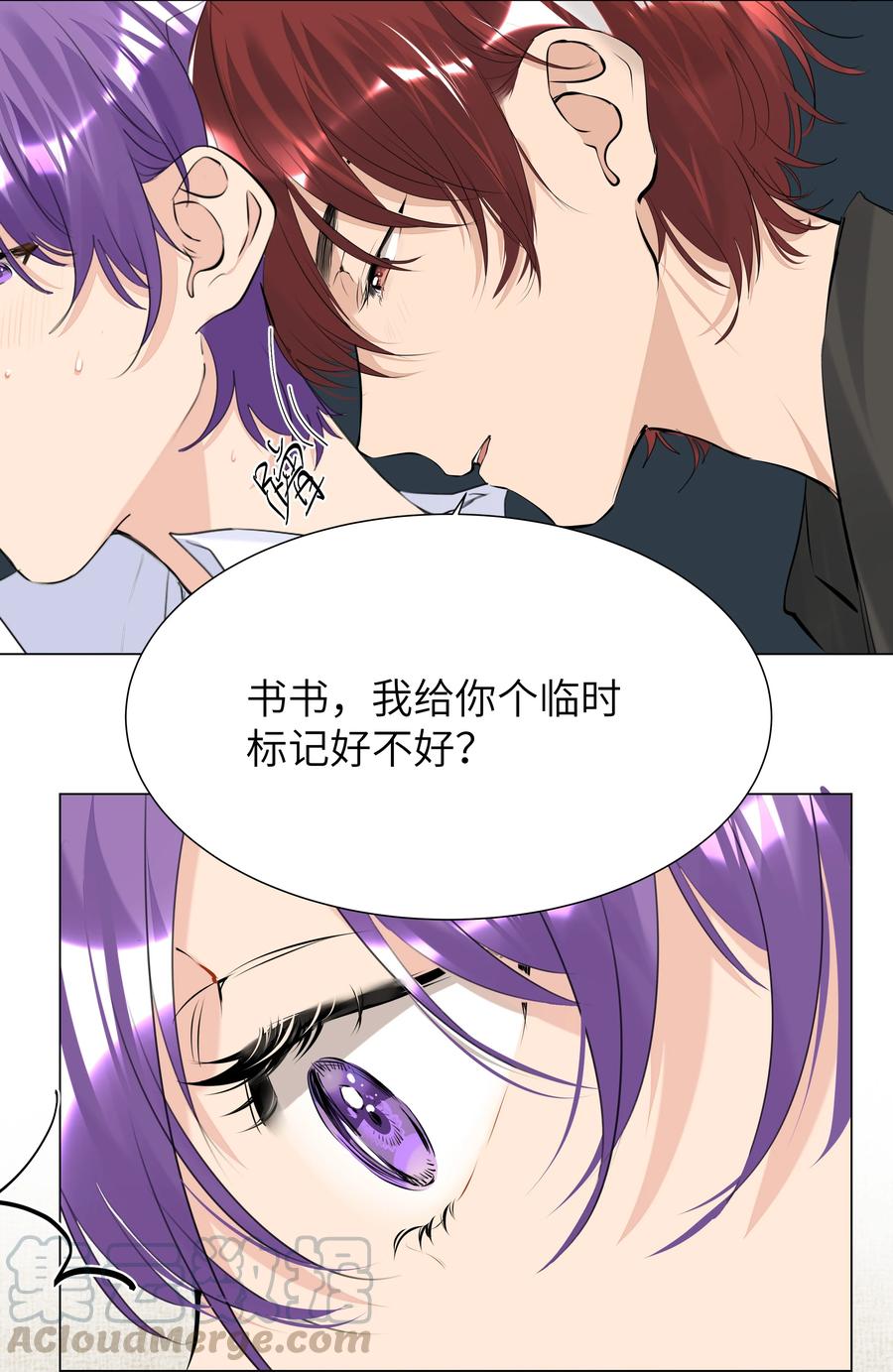 022 双子恶魔4