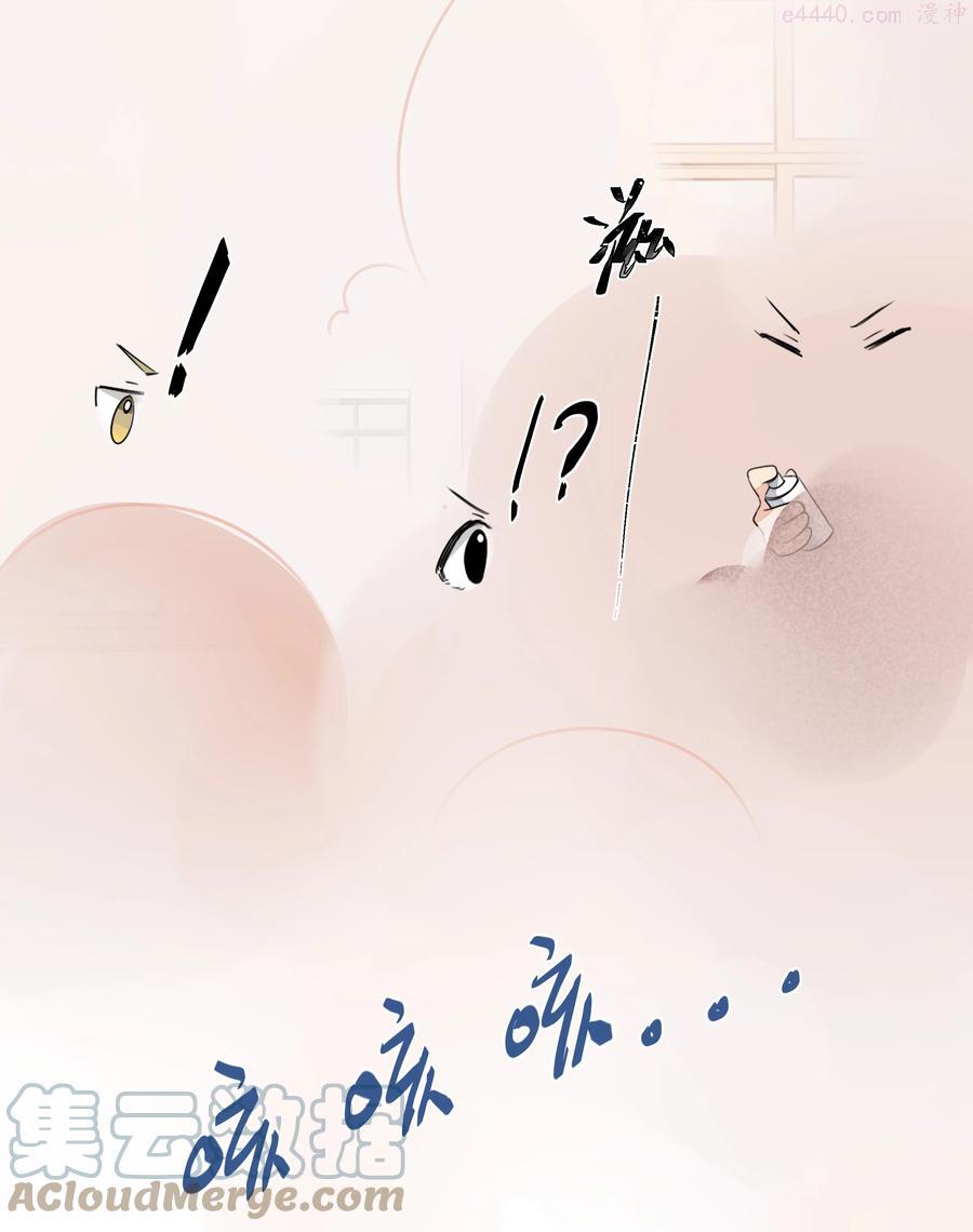 学霸今天撩到小奶包了吗下载漫画,003 我打架超凶5图