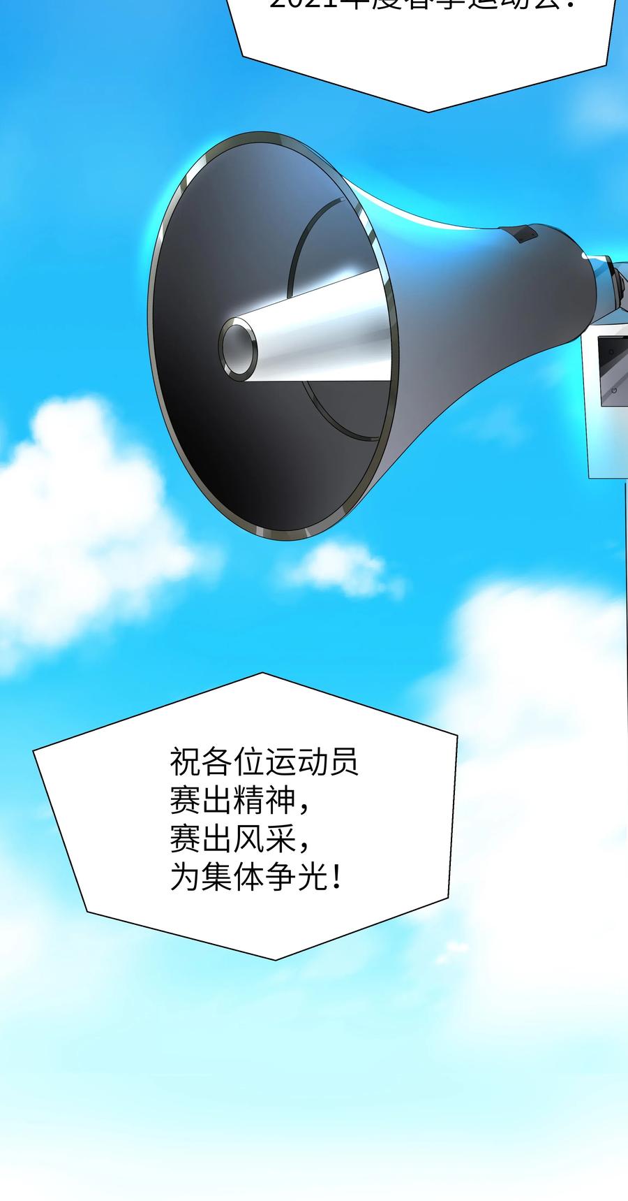 010 不作就不会死3