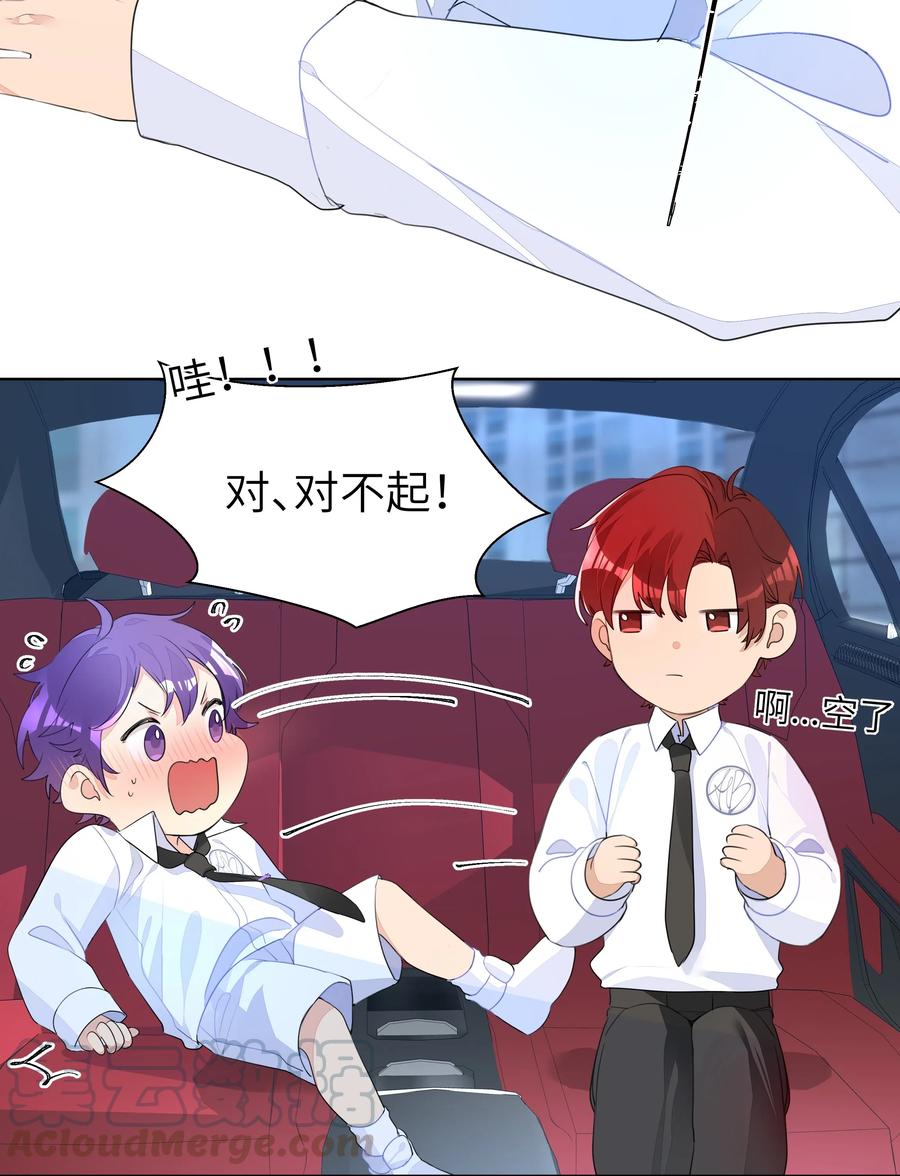 007 情窦初开4