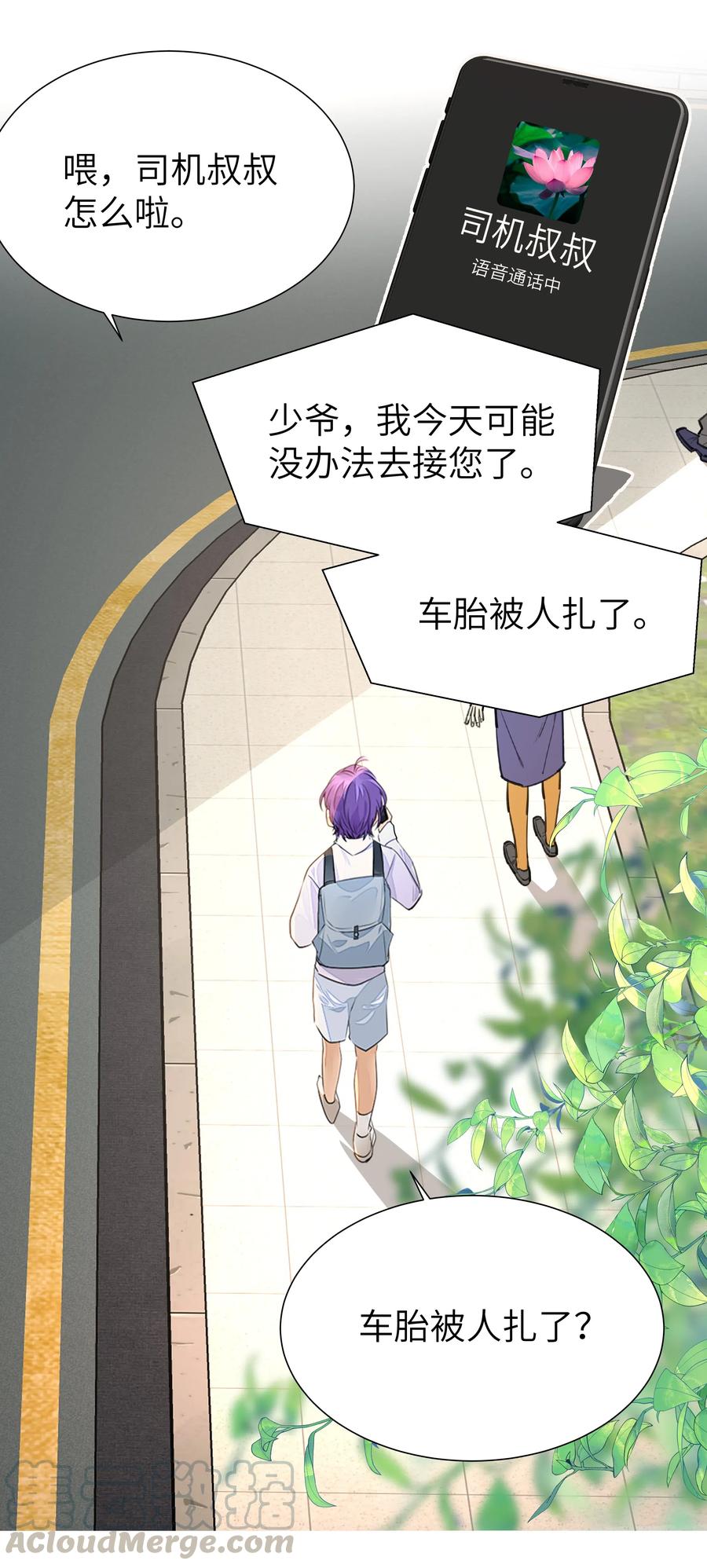 006 我会慢慢等着你长大4