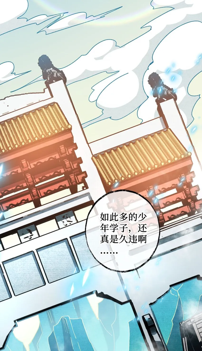 复仇在敌人变成她之后剧情漫画,08 你……不正常4图