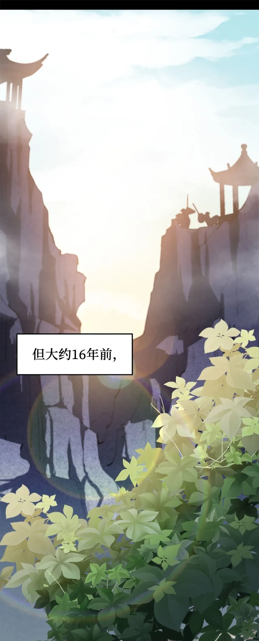 复仇在敌人变成她之后剧情漫画,02 同样的攻击方式5图