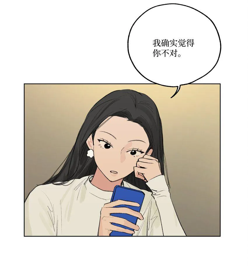 第22话 至少走出这一步4