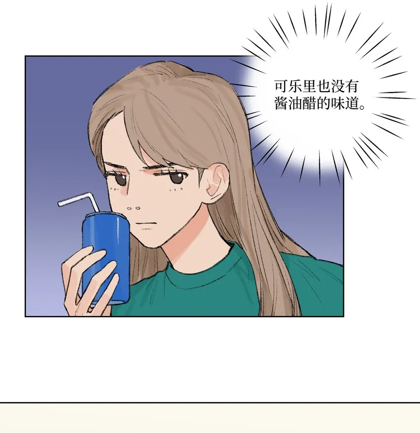 第13话 做个人吧4