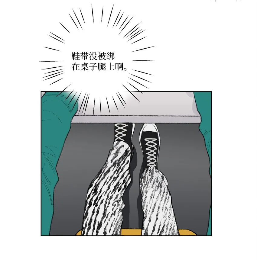 都13话 做个人吧3