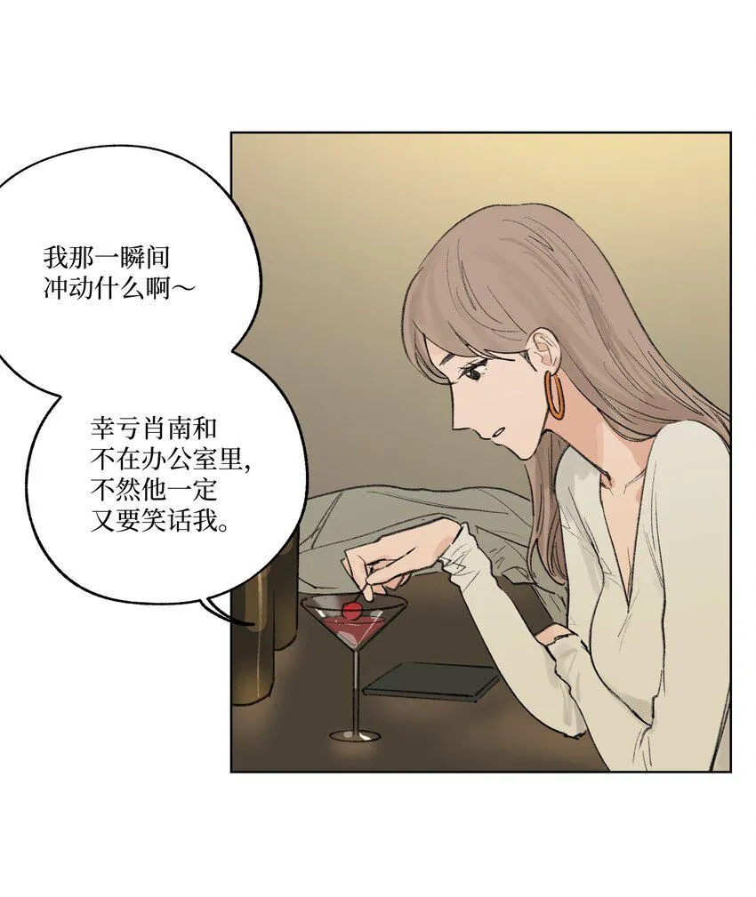 第22话 至少走出这一步3