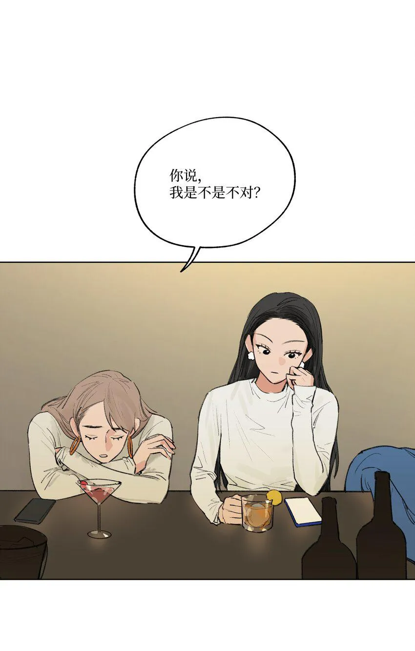 第22话 至少走出这一步2