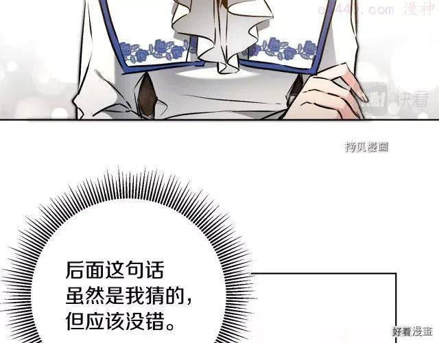 第74话2
