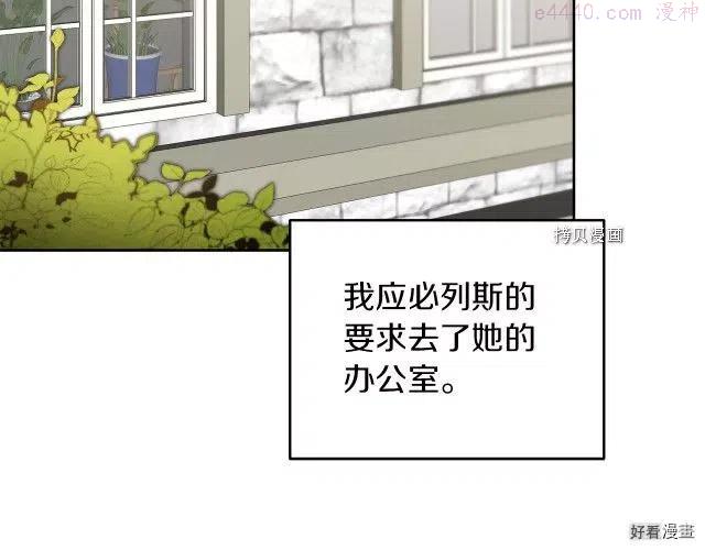 第77话3