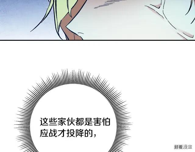第52话2