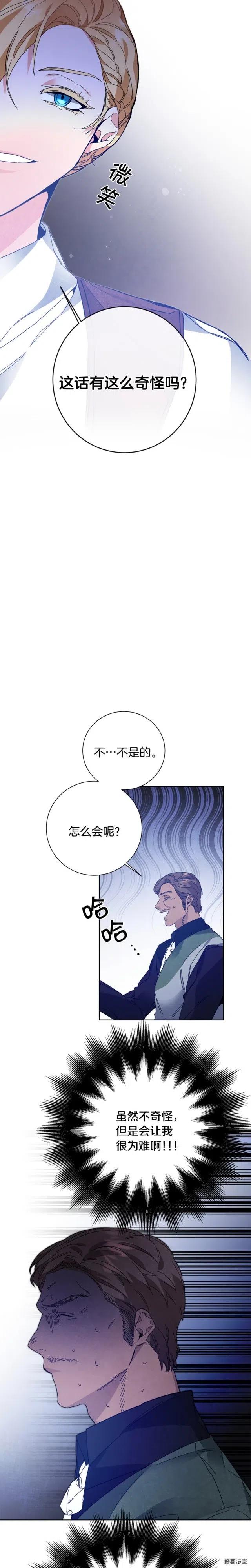 第37话2