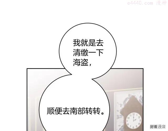 第57话4