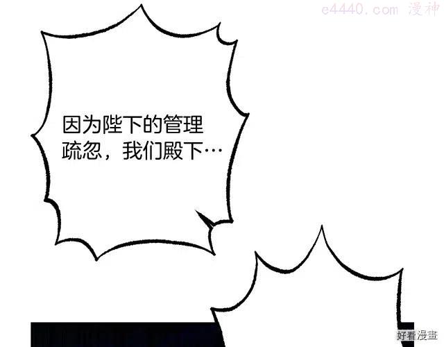 第90话4