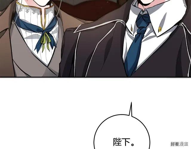 第54话2
