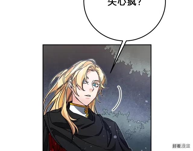 第16话4