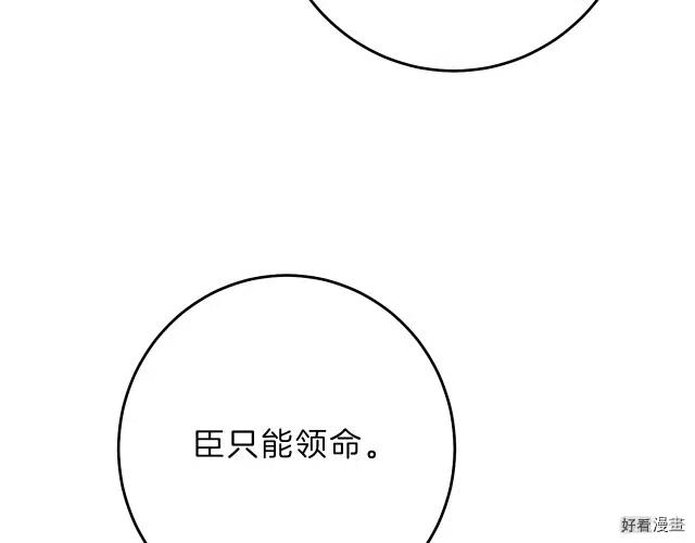 第18话3