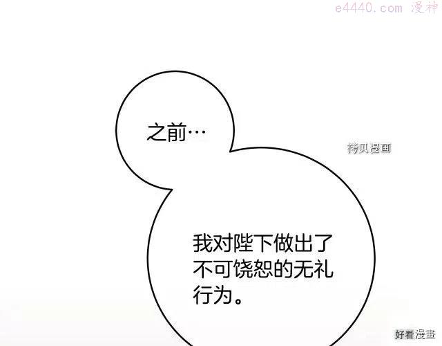 第72话0
