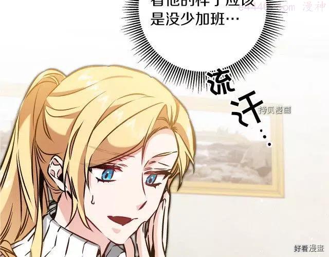 第80话4