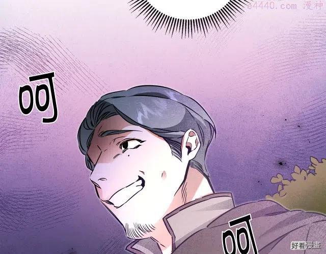 第59话2
