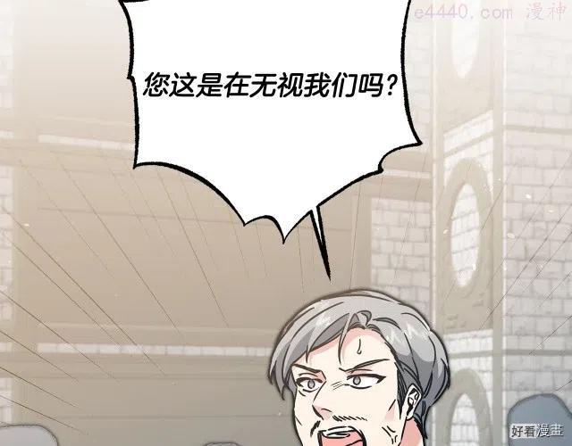 第90话2