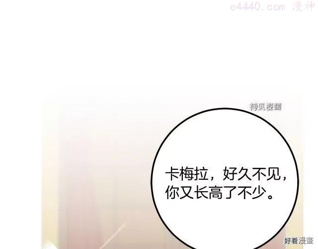 第74话0